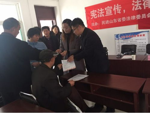 宪法润民心 服务零距离——民进山东省委法律工作委员会赴村居社区开展宪法宣传及法律咨询服务活动纪实